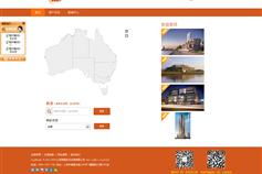 万户网络 上海高端网站建设与设计的卓越典范