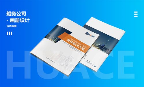 寻找专业图标icon设计与咨询策划服务 方案定制与价格咨询指南