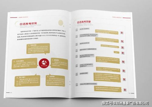 画册设计，需要找本地设计公司吗？——兼谈咨询策划服务的价值