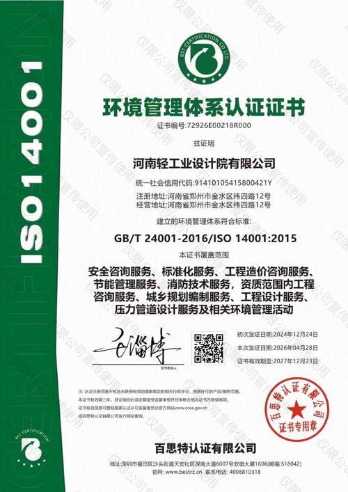 2026年河南食品厂设计服务团队联系方式与咨询策划指南