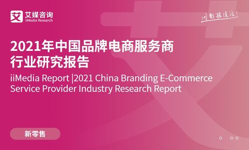 宠物新经济行业研究分析报告发布平台及咨询策划服务