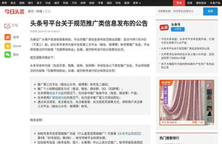 产品设计日报 Bootstrap 4 正式版发布与咨询策划服务