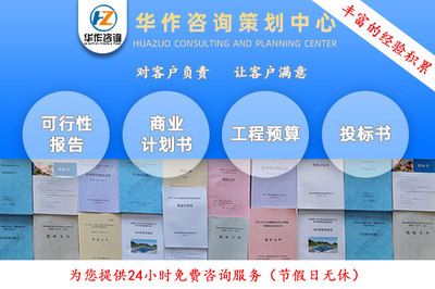 嘉兴标书代写与咨询策划服务 专业助力企业竞标成功