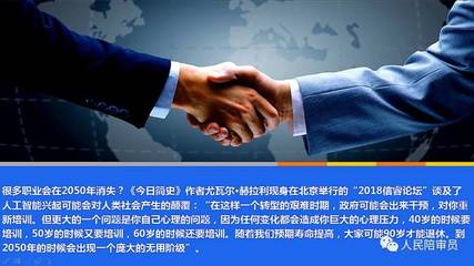 您的憧憬，激励我们前行 构建深度参审、专业履职与创新服务的协同体系