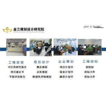 潮州地区专业节能验收报告咨询与策划服务详解